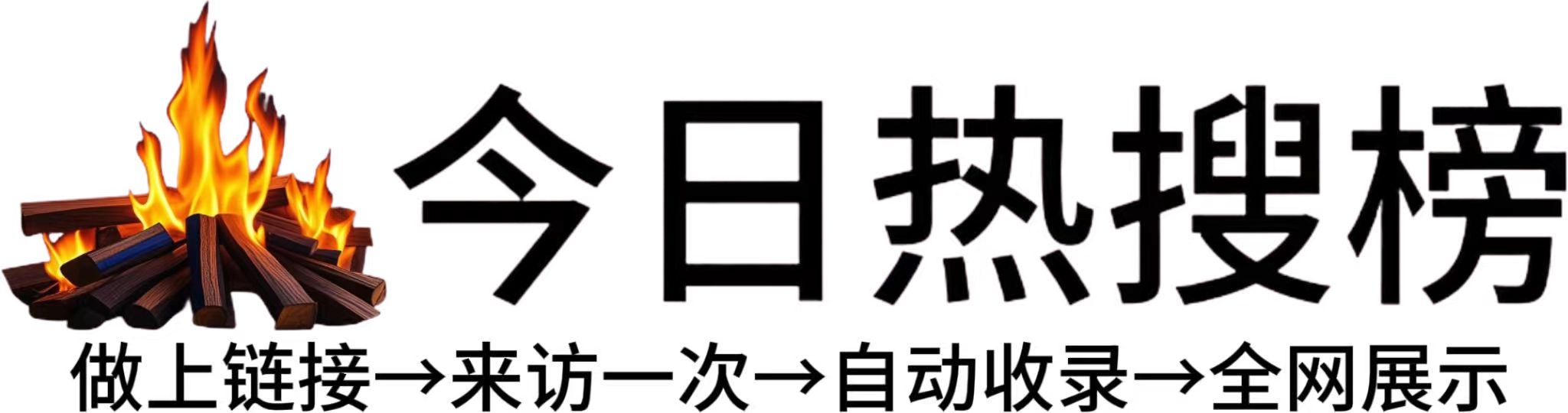 咸水沽镇投流吗,是软文发布平台,SEO优化,最新咨询信息,高质量友情链接,学习编程技术,b2b